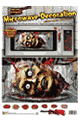 Forum Novelties ハロウィンコスチューム/衣装 Forum Novelties LFN75082